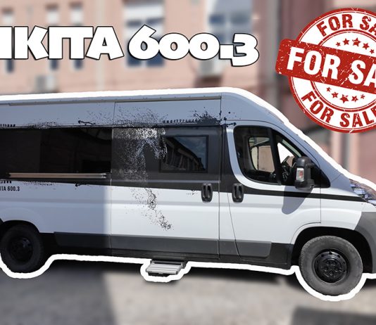 🔥FOR SALE! Campervan de vânzare | Nikita 600.3 | Fiat Ducato 2014 | Conversie Visual Mob Conversion